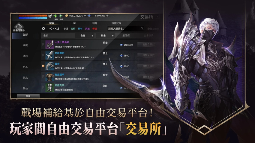 r2重燃战火 1.13.0最新版