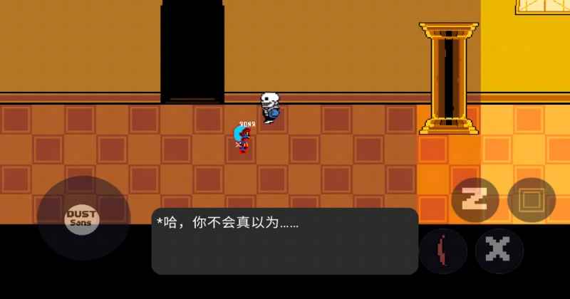 虚无之下sans 虚无之下sans