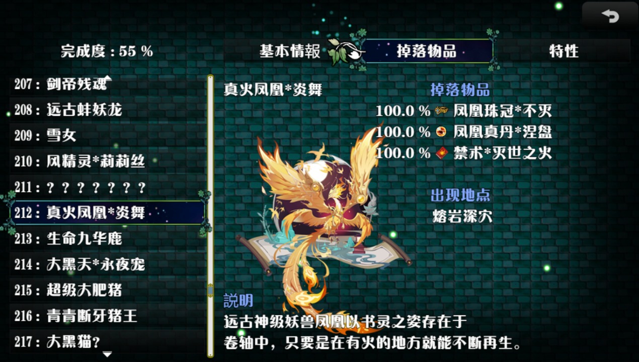 神弃之地完整版 1.0.4安卓版