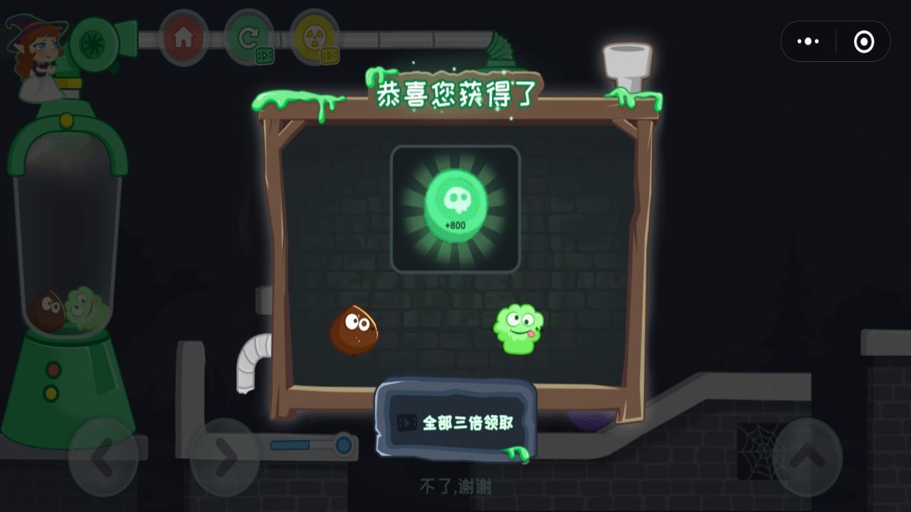 榨个僵尸 2.0安卓版