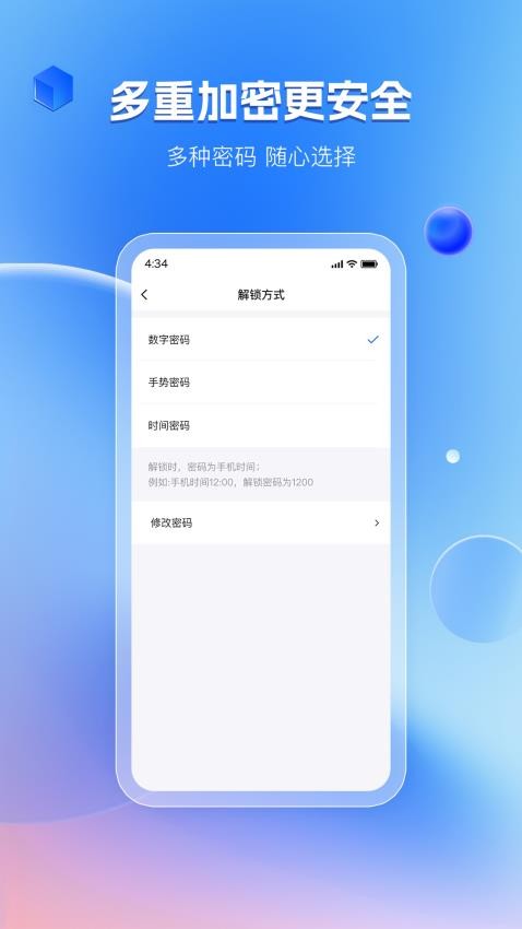 暗影相册免费版
