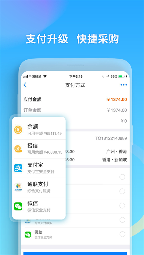 美亚航旅 美亚航旅