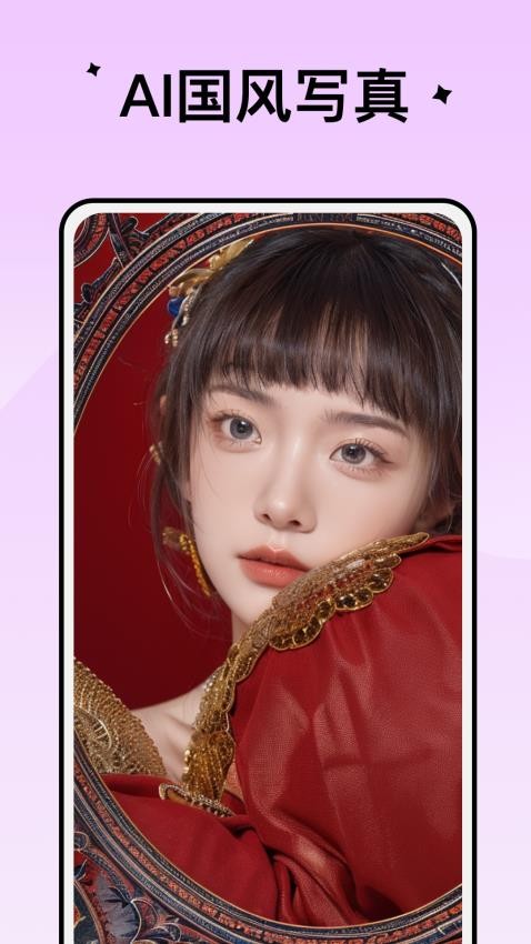 小美早安相册免费版