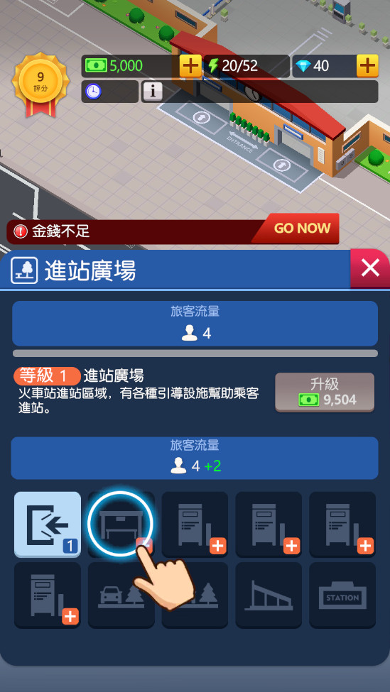 空闲火车帝国大亨无限金币版 1.27.09安卓版