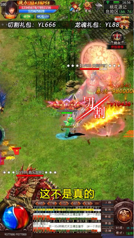 干饭人觉醒 1.0.3安卓版