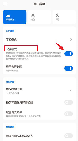 椒盐音乐图片7