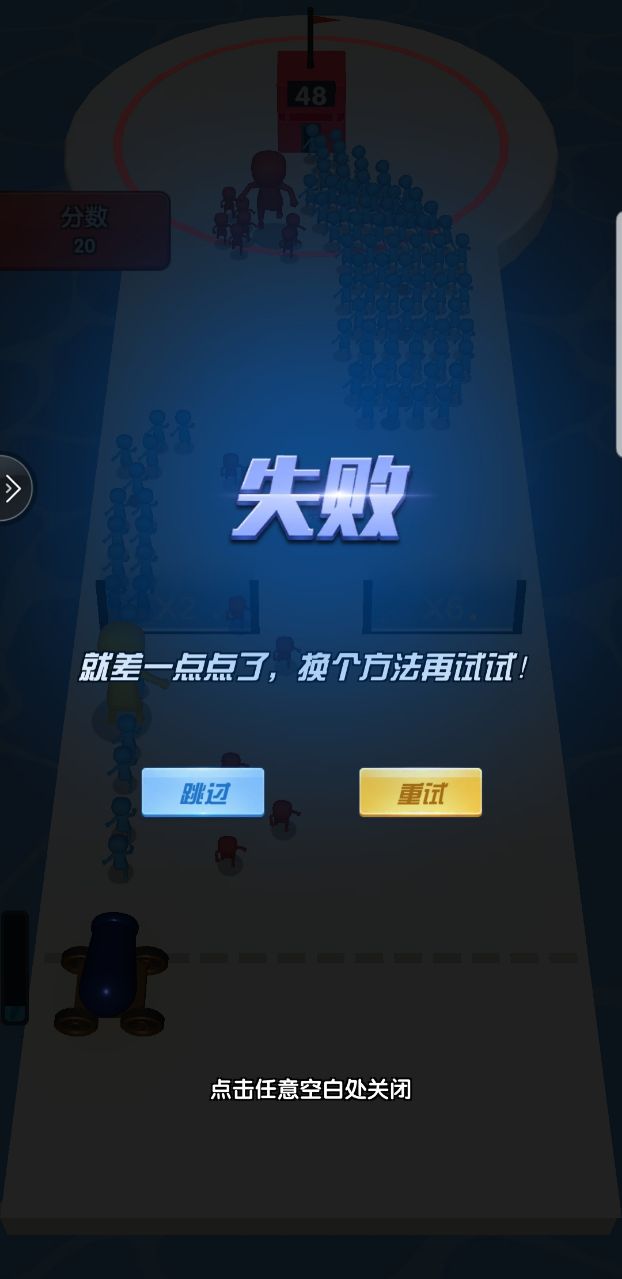 永劫之塔 1.0.36安卓版