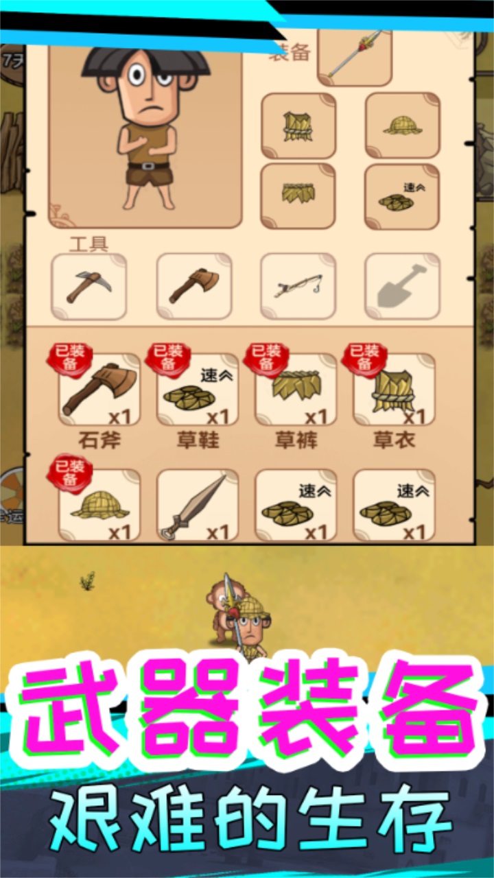 我叫鹿飞手游 1.0.0安卓版