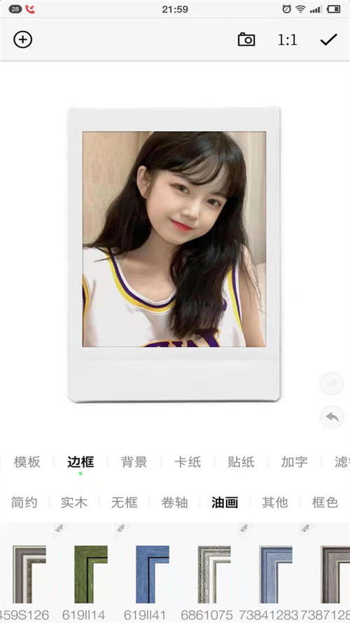 一幅相框 一幅相框