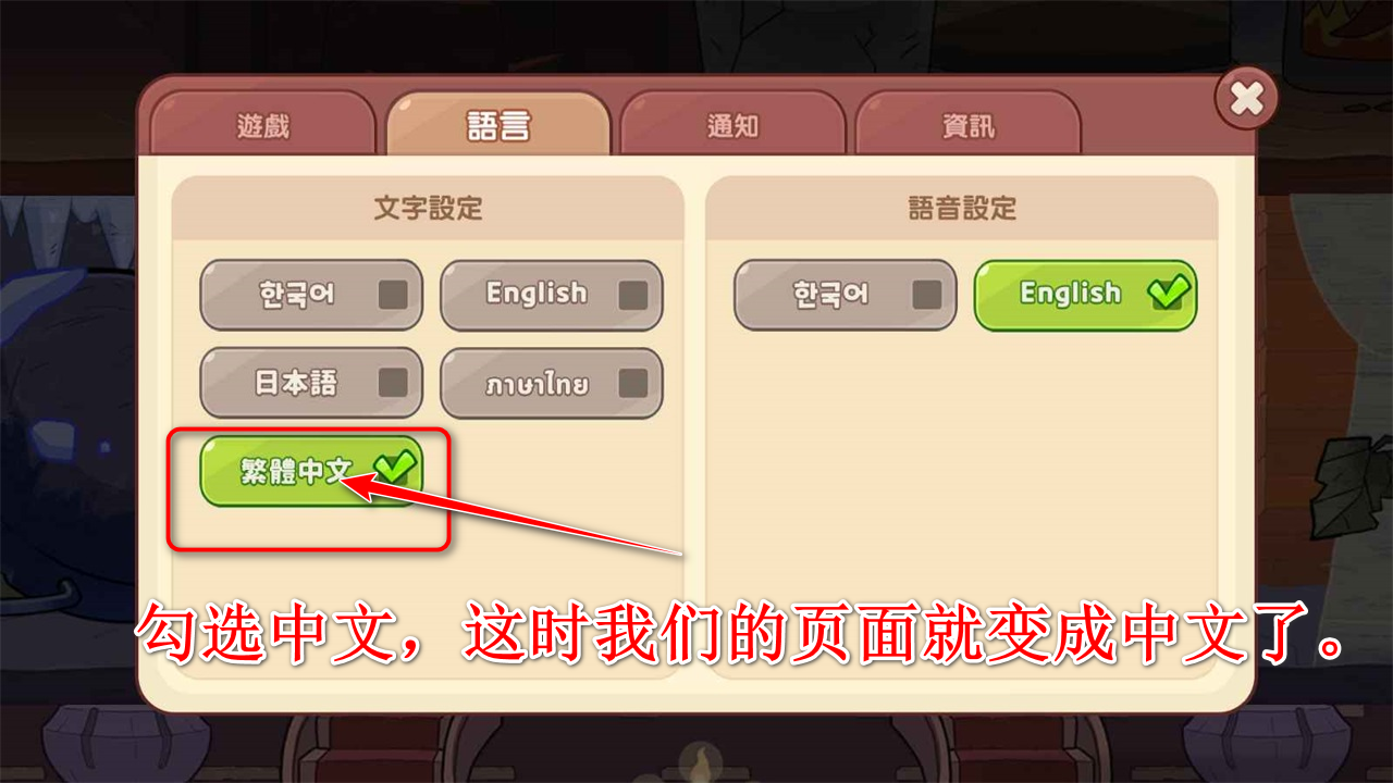 姜饼人魔女之城游戏(Cookie Run Witch Castle) 姜饼人魔女之城游戏(Cookie Run Witch Castle)