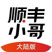 顺丰小哥app官方最新版本 3.7.2安卓版