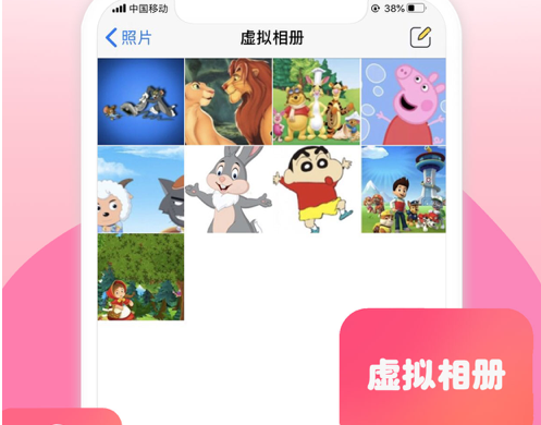 1614677483329906.png 私密相册Mix ios版