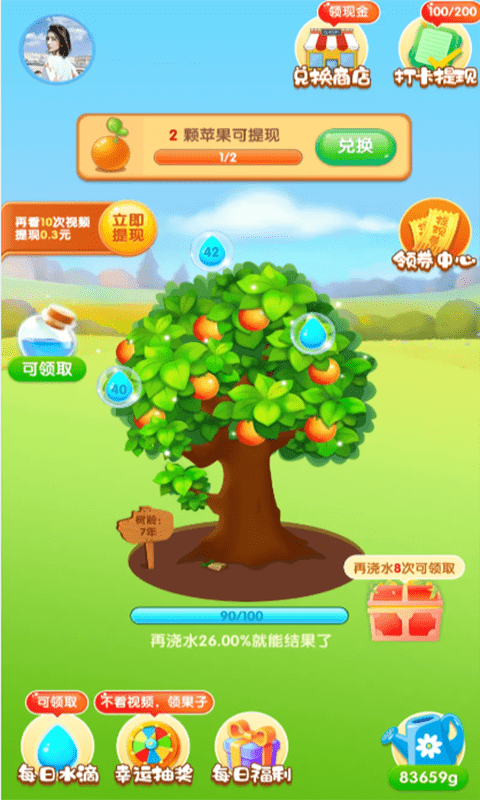 我有个果园游戏 我有个果园游戏