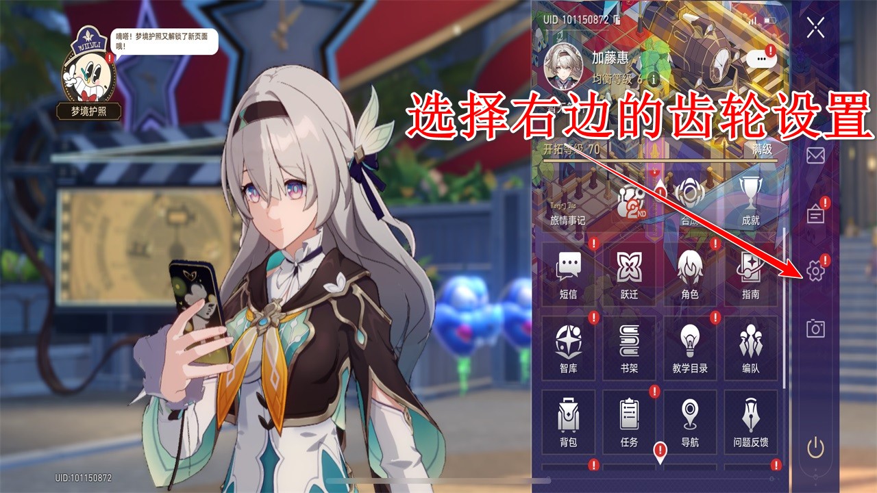 崩坏星穹铁道最新版本 崩坏星穹铁道最新版本