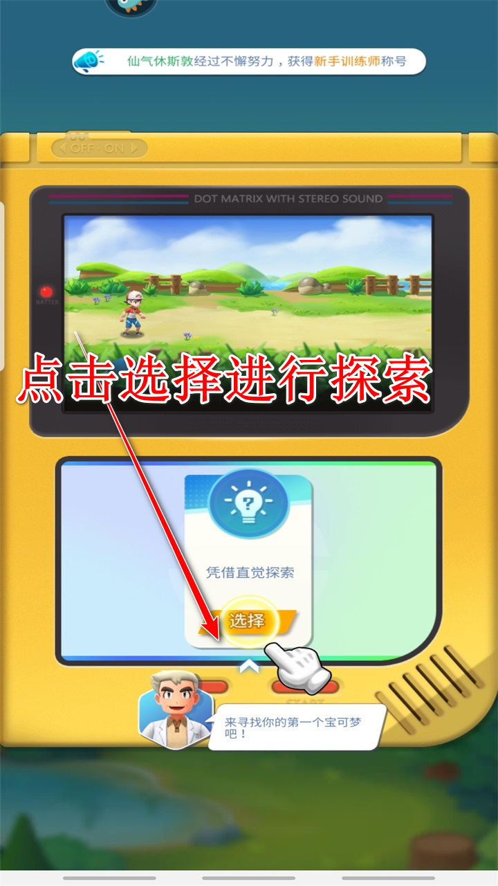 远古灵域手游 远古灵域手游