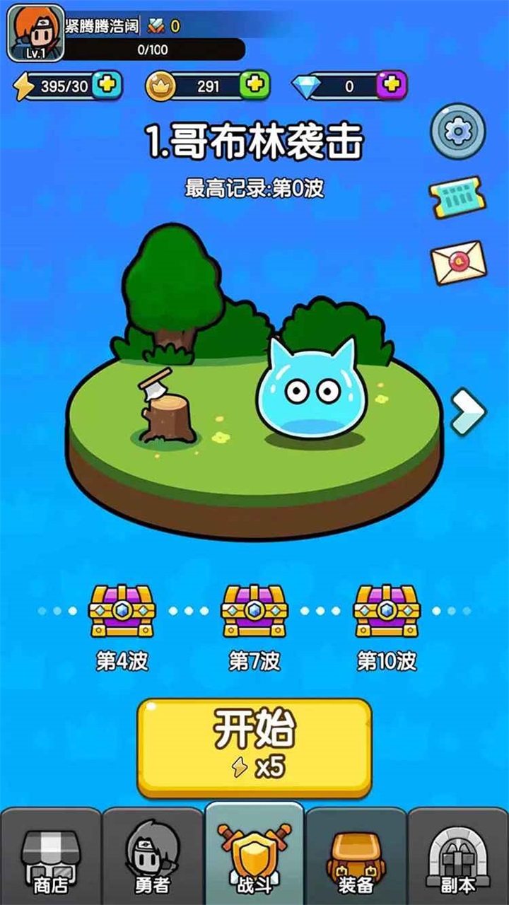 背包勇者游戏 0.0.46中文版