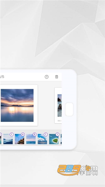 传给雅昌手机相册软件v1.3.3
