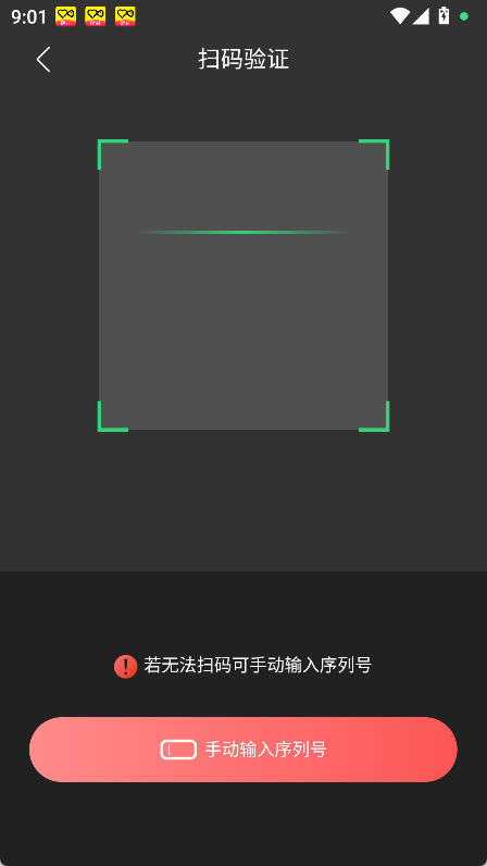 火听翻谱器官方版 2.3.8安卓版