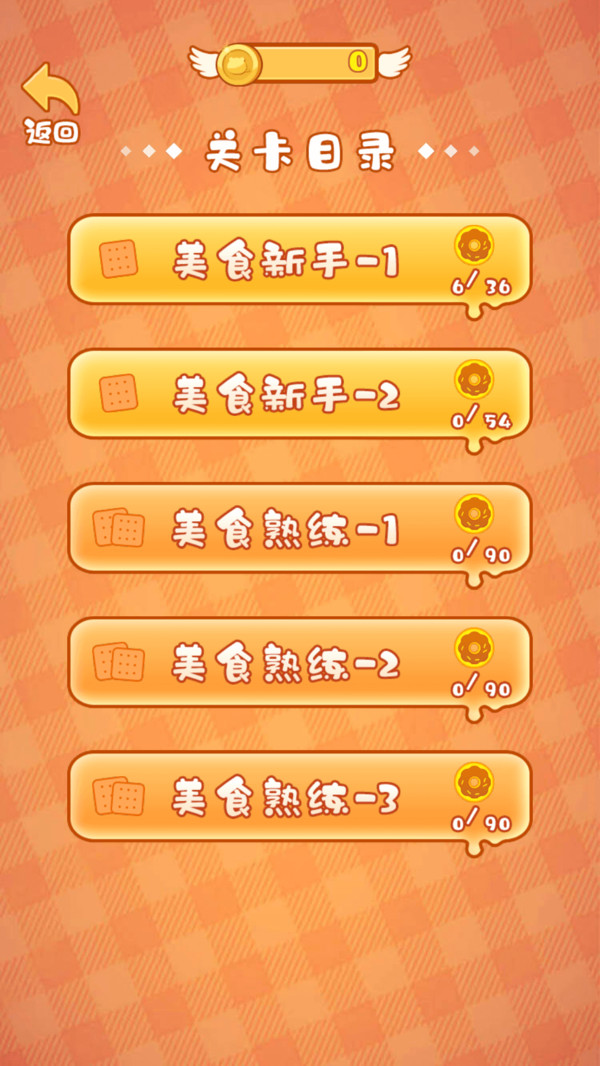 贪吃猪来了手游 1.4安卓版