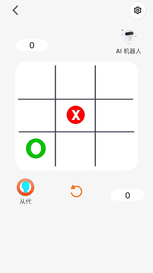 无限井字棋游戏 无限井字棋游戏