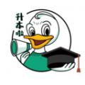 升本啦 5.1.8最新版