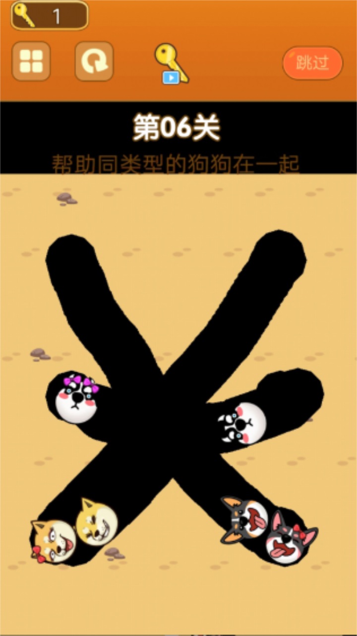 开心萌物最新版本 2.0安卓版