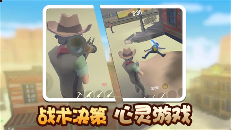 荒野堡垒最新版