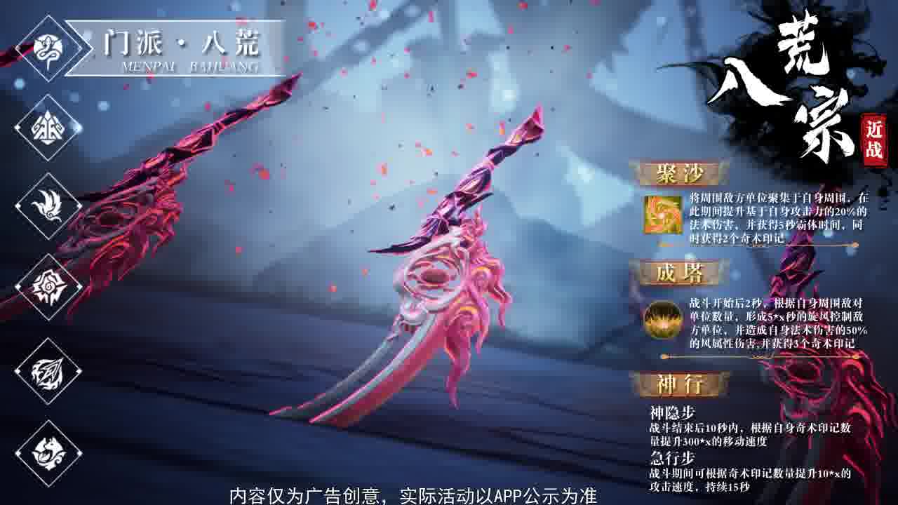 红月无双 红月无双