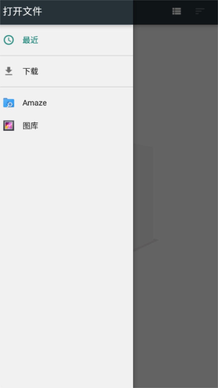 浮云音频降噪app 1.3.7安卓版