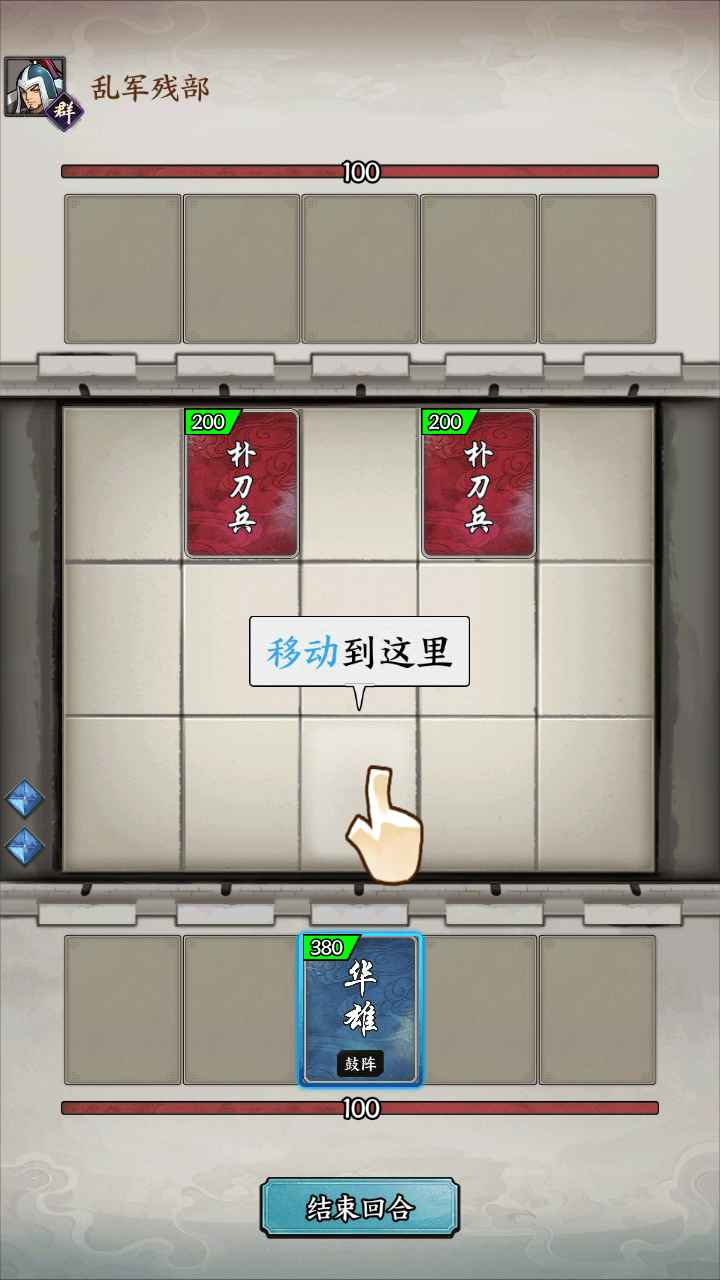 万箭齐发游戏 万箭齐发游戏