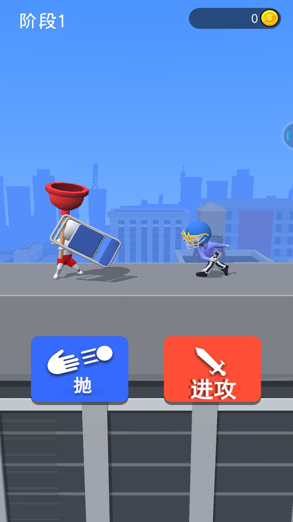 画个武器战斗安卓版 1.1.5版本