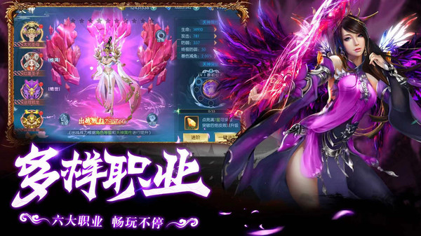 一剑成仙官方正版 1.0.3安卓版