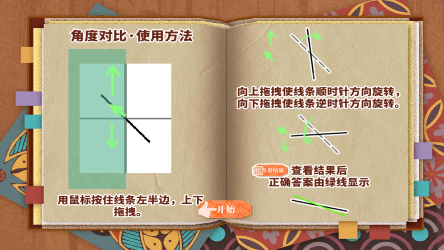 小画家孵化器游戏 1.0安卓版