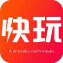 快玩游戏乐园app官方版 1.2.8最新版