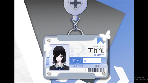 唯demo游戏 1.0安卓版