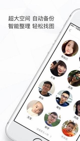 时光相册 ios版