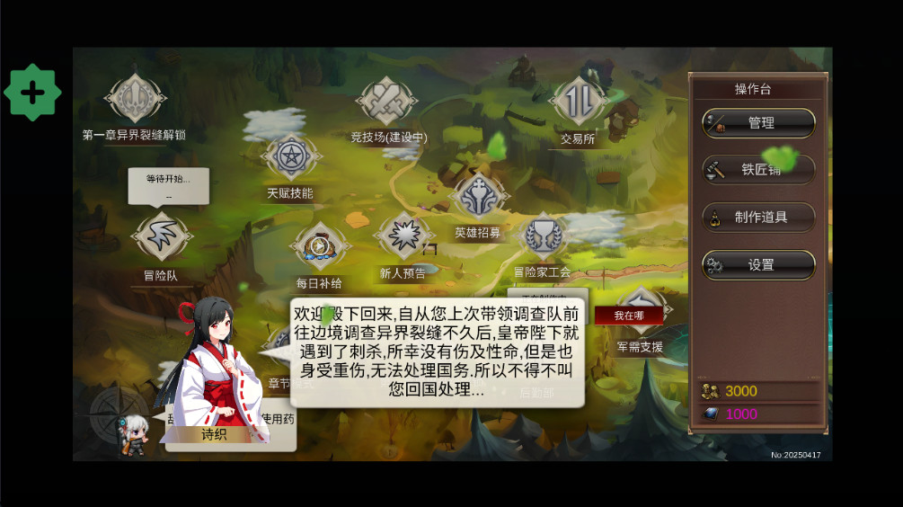 战棋英雄王子复仇记手游(zhanqiyingxiong) 2025.7.13安卓版