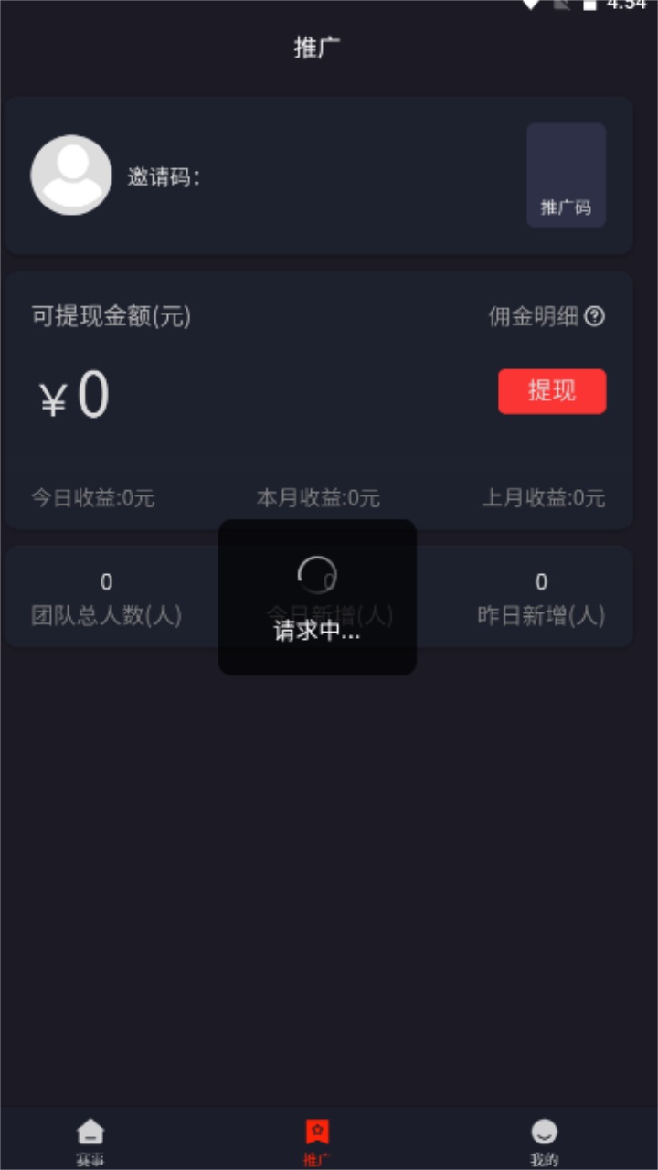 掌趣电竞最新版本 掌趣电竞最新版本