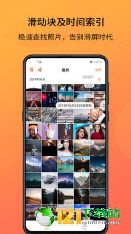 相册大师app