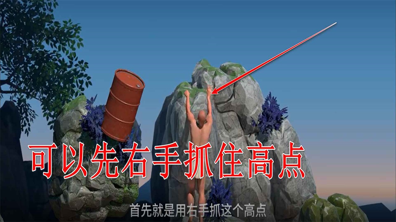 掘地求升2手机版 掘地求升2手机版