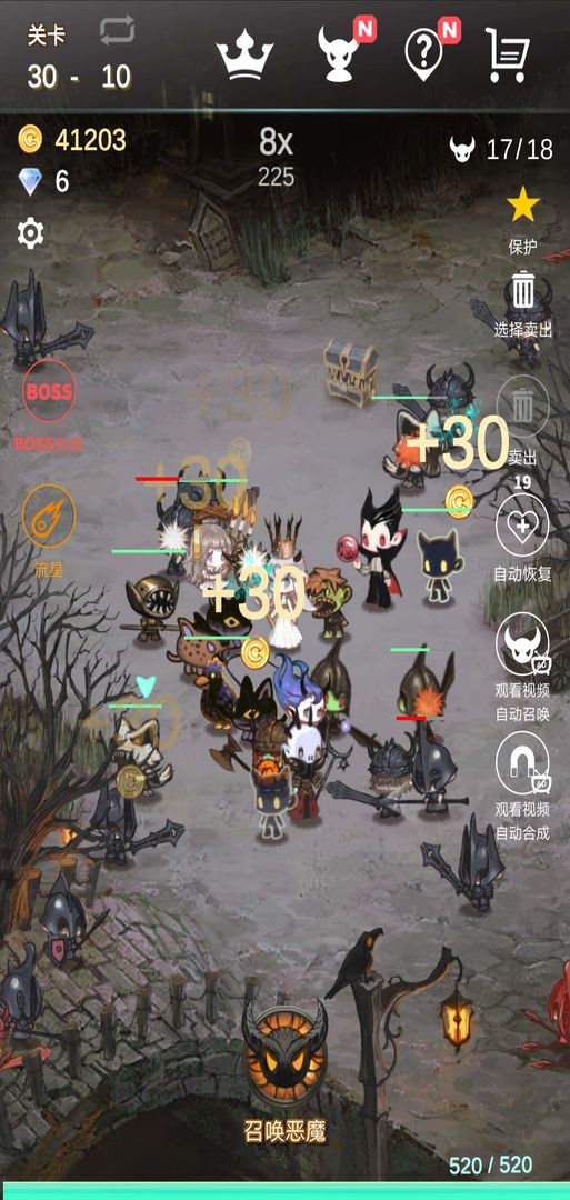 再守护一次安卓版 1.0.1版本