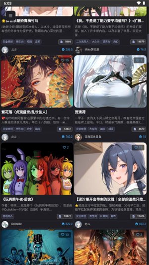 mikoai安卓版 1.0.5最新版
