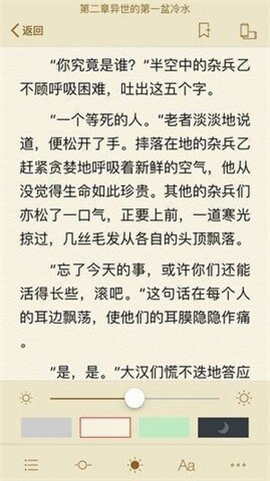 御书屋免广告