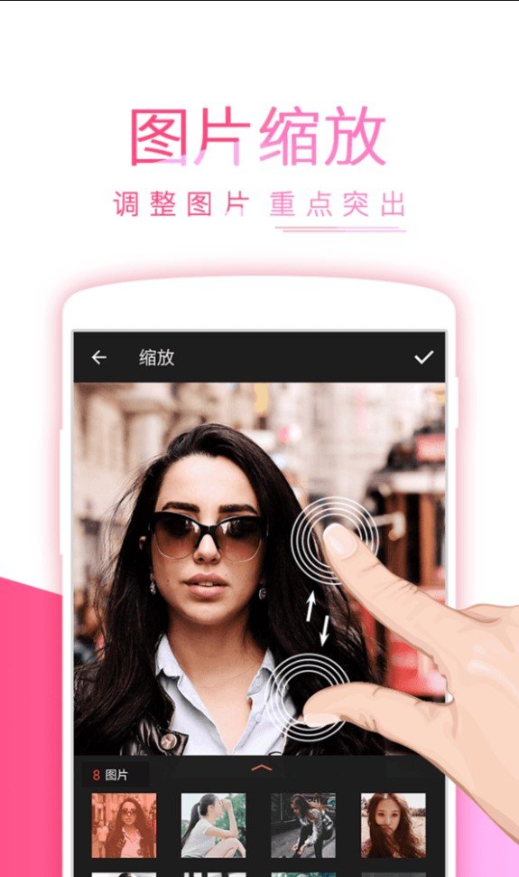 节拍相册APP