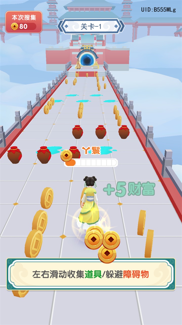 我是小秀女免广告 1.0.0安卓版