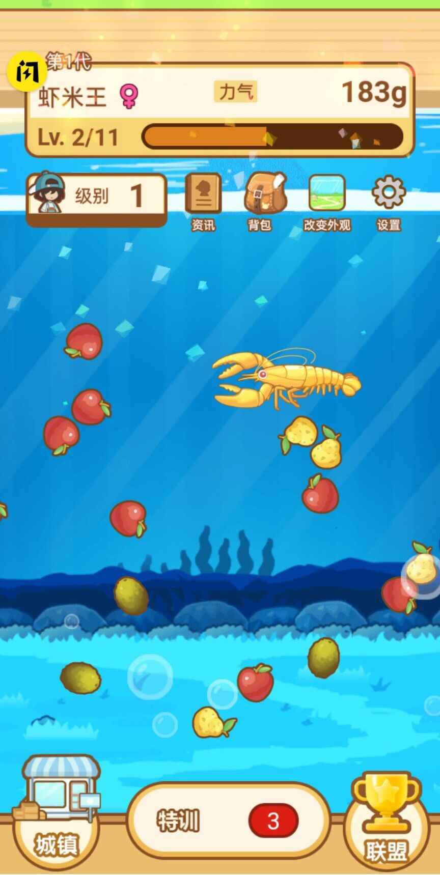 养个皮皮虾破解版 养个皮皮虾破解版