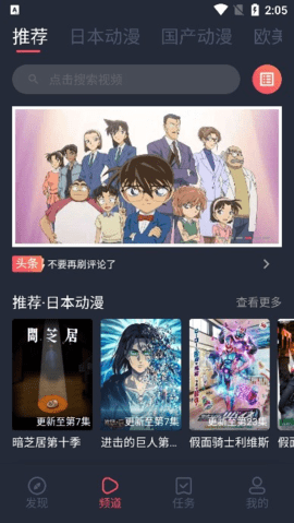 黑白弹幕最新纯净版