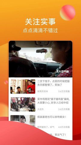 糖心vlog纯净版