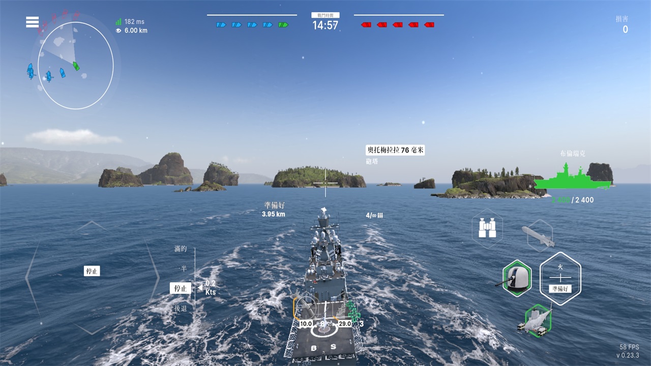 战舰移动2手游官方版(Warships Mobile) 0.12.2中文版