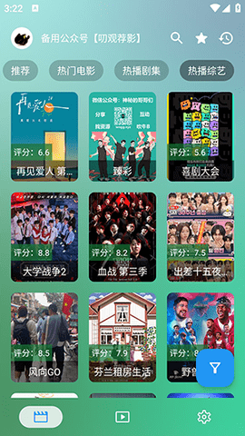 小雪影院官方免费